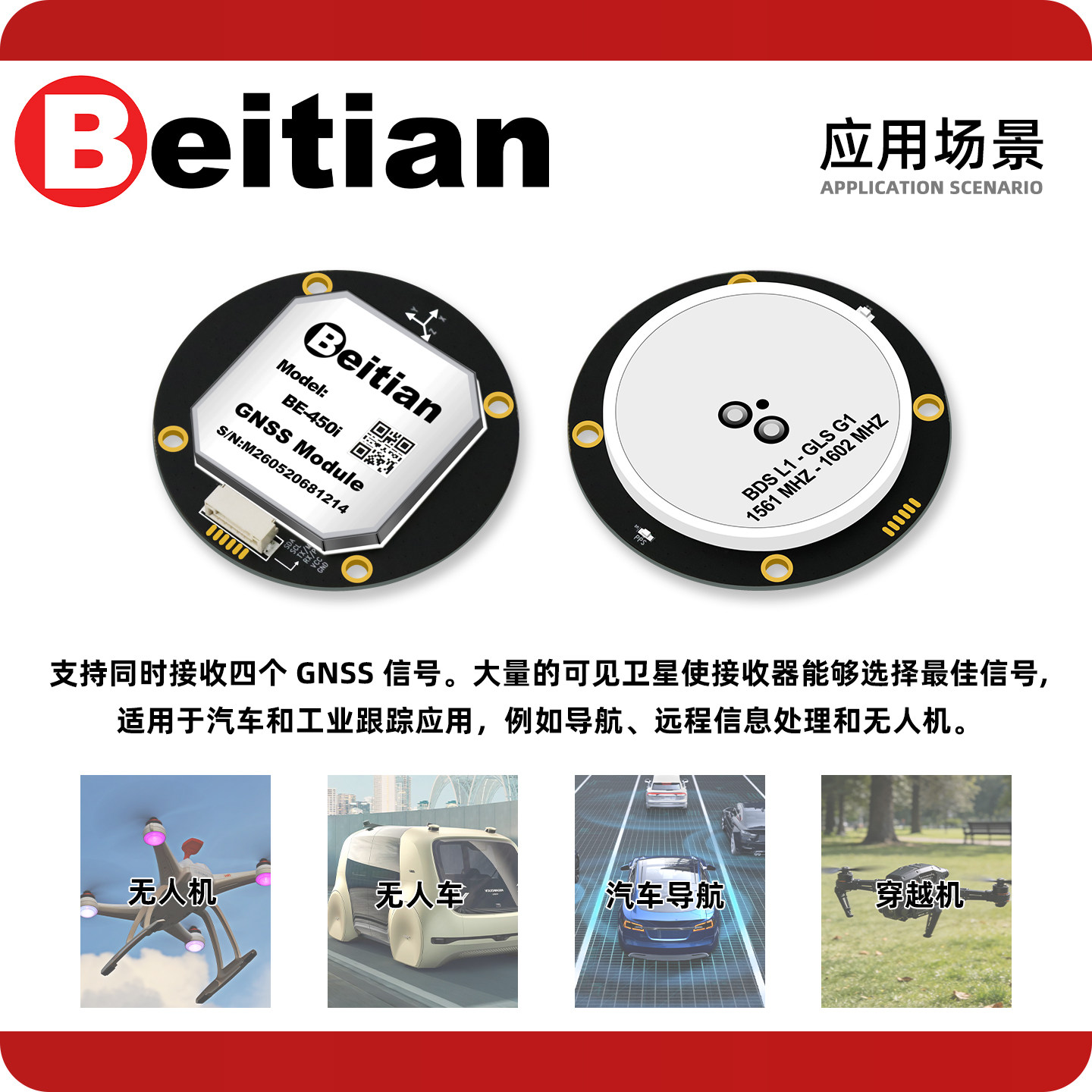 Beitian BE-450I BK-450I M9 M10 - Drone Gps Module recensione e prezzo