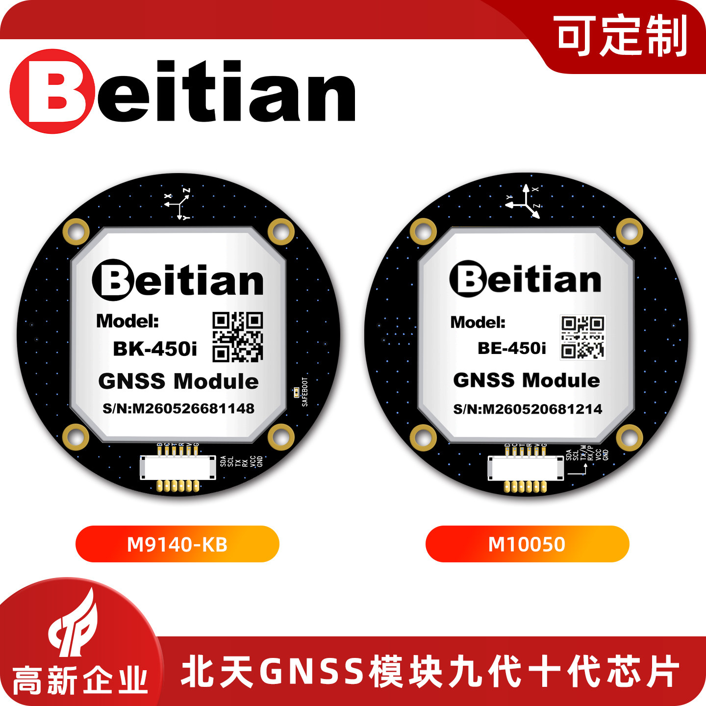 Beitian BE-450I BK-450I M9 M10 - Drone Gps Module recensione e prezzo